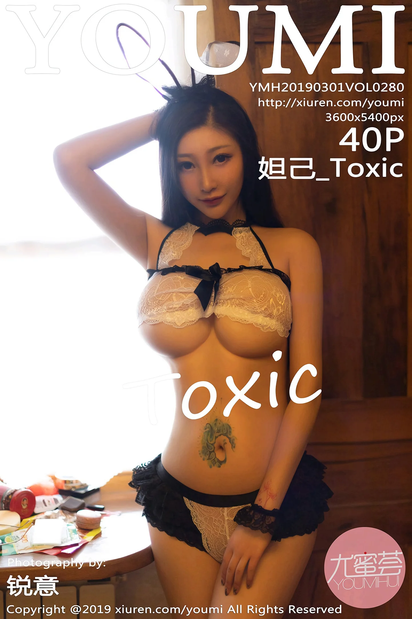 [YouMi尤蜜荟]Vol.280_女神妲己_Toxic土耳其旅拍私房白色蕾丝情趣内衣撩人诱惑写真40P-秀人网 - XiuRen.Pro